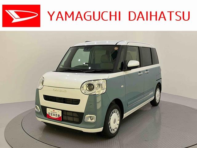 ムーヴキャンバスストライプスＧステアリングスイッチ　電動格納　衝突軽減Ｂ　シートヒー　スマートキーＰスタート　レーンアシスト　キーフリー　オートハイビーム　ＡＢＳ　エアバッグ　両自動ドア　ｉ−ｓｔｏｐ（山口県）の中古車
