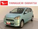 （山口県）の中古車