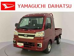 ハイゼットトラック 中古車 ジャンボエクストラディスプレイオーディオ　シガーソケット　作業灯　緊急ブレーキ　ＬＤＡ　ハイビームアシスト　ＡＵＴＯライト　バックカメラ付き　電格ドアミラー　アイドリングＳ　ＡＢＳ　運転席エアバッグ