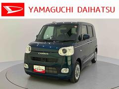 ムーヴキャンバス 中古車 セオリーＧ誤発進抑制機能　ＥＣＯアイドル　レーンキープアシスト　電動格納ドアミラー　前席シートヒーター　スマートキー　オートＬＥＤ　キーフリー　オートライト　エアバック　ＡＢＳ　左右パワースライド