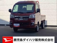 ハイゼットトラック 中古車 ジャンボエクストラ４ＷＤ車　ＣＶＴ車　プッシュスタートスイッチ　電子カードキー　ハイビームアシスト　ＡＢＳ　衝突被害軽減システム　ディスプレイオーディオ