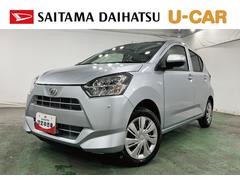 ミライース 中古車 Ｘ　ＳＡＩＩＩ　走行１３１４キロ／ＬＥＤヘッドライト一年保証・走行距離無制限　走行１３１４キロ　助手席エアバック　オートライト　オートマチックハイビーム　クリアランスソナー　アイドリングストップ