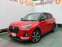 （沖縄県）の中古車