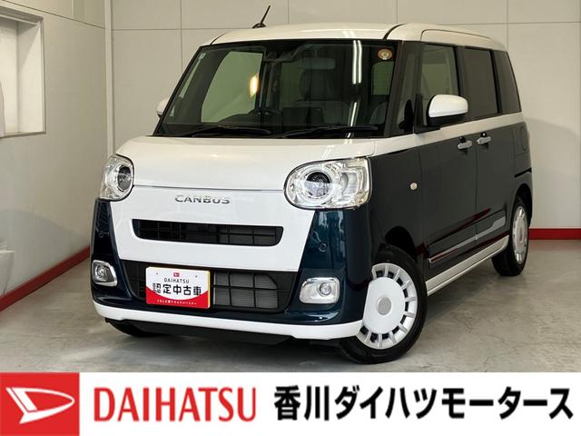 ムーヴキャンバスストライプスG オーディオレス/USB入力端子ワンオーナー オーディオレス パノラマモニター対応カメラ 両側パワースライドドア 運転席・助手席シートヒーター LEDヘッドランプ 電動パーキングブレーキ ホッとカップホルダー USB入力端子(香川県)の中古車