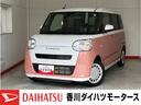 ワンオーナー　オーディオレス　バックモニター対応カメラ　両側パワースライドドア　ハロゲンヘッドライト　オートライト　オートマチックハイビーム　電動格納ミラー　ＵＳＢ入力端子　スマートキー（香川県）の中古車