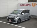 （徳島県）の中古車