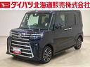（北海道）の中古車