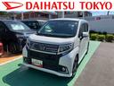 保証　まごころ保証　１年間・走行距離無制限付き（東京都）の中古車