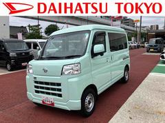 ハイゼットカーゴ 中古車 クルーズ　純正７インチナビ　ＥＴＣ　ナビ連動ドラレコ保証１年間・距離無制限付き　両側スライドドアイージークローザー付き　前後コーナーセンサー　電動格納ミラー　ＦＭ／ＡＭラジオ　ＵＳＢ給電　ＵＳＢ入力端子　オーバーヘッドシェルフ　パワーウィンドウ