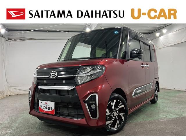 タントカスタムXセレクション 走行4748キロ/ナビ/全周囲カメラ1年保証距離無制限 走行距離4748キロ 純正フルセグナビ パノラマモニター 純正マット サイドエアバッグ LEDヘッドランプ アイドリングストップ シートヒーター 両側電動スライドドア キーフリー(埼玉県)の中古車