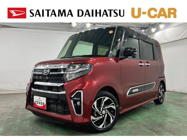 タントカスタムRSスタイルセレクション 走行6998キロ/ナビ一年保証・走行距離無制限走行6998キロ フルセグナビ ブルートゥース 全周囲カメラ ETC ドラレコ クリアランスソナー オートライト LEDヘッドライト シートヒーター 両側電動スライドドア(埼玉県)の中古車