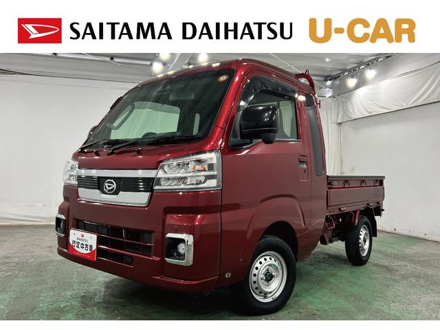 ハイゼットトラックジャンボエクストラ　走行７０３８キロ／ＬＥＤヘッドランプ１年保証距離無制限　走行距離７０３８キロ　フルセグナビ　バックカメラ　ブルートゥース　ドラレコ　純正マット　オートライト　ＬＥＤヘッドランプ　アイドリングストップ　プッシュボタンスタート（埼玉県）の中古車