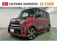 タント 中古車 カスタムＲＳスタイルセレクション　走行６９９８キロ／ナビ一年保証・走行距離無制限走行６９９８キロ　フルセグナビ　ブルートゥース　全周囲カメラ　ＥＴＣ　ドラレコ　クリアランスソナー　オートライト　ＬＥＤヘッドライト　シートヒーター　両側電動スライドドア