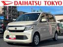 保証　まごころ保証　１年間・走行距離無制限付き（東京都）の中古車