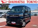 ドラレコ・バックカメラ・クルーズコントロール・ＥＴＣ・両側電動スライドドア（東京都）の中古車