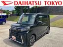保証　新車保証・まごころ保証　１年間・走行距離無制限付き（東京都）の中古車