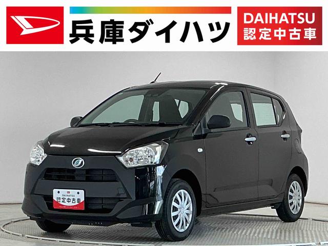 ミライースＬ　ＳＡIII　雹害車両　前後コーナーセンサー　キーレス雹害車両　１年保証　前後コーナーセンサー　オートハイビーム　アイドリングストップ　キーレスエントリー　横滑り防止装置　オートライト　ヘッドライトレベライザー　アクセサリーソケット　デジタルメーター（兵庫県）の中古車