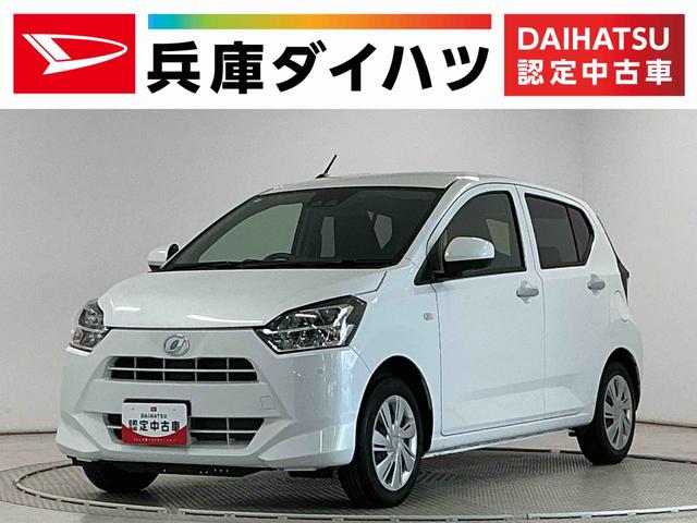 ミライースＸ　リミテッドＳＡIII　雹害車両　前後コーナーセンサー雹害車両　１年保証　前後コーナーセンサー　オートハイビーム　ＬＥＤヘッドライト　アイドリングストップ　キーレスエントリー　横滑り防止装置　オートライト　ヘッドライトレベライザー　電動格納ドアミラー（兵庫県）の中古車