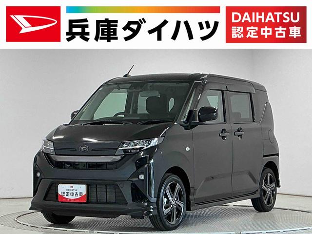 ムーヴＲＳ　ターボ　１０インチナビＴＶ　ダンディスポーツスタイル１年保証　１０インチナビ　前後ドラレコ　室内カメラ　パノラマモニター　アダプティブクルーズコントロール　両側電動スライドドア　コーナーセンサー　ダンディスポーツスタイル　１５インチ純正アルミホイール（兵庫県）の中古車