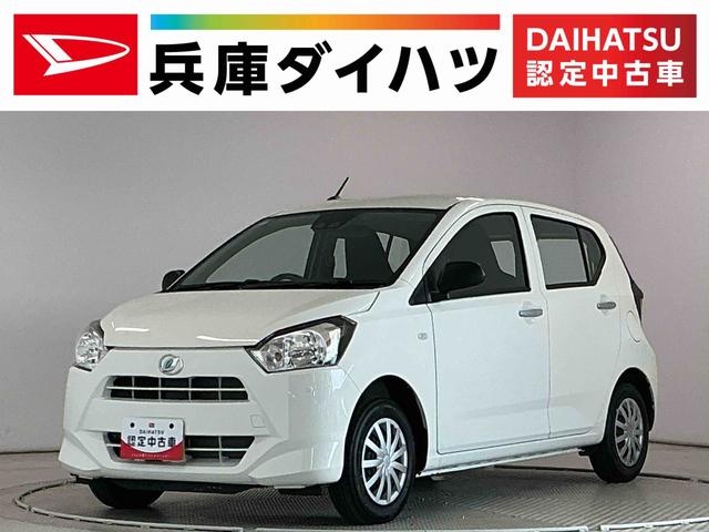ミライースＬ　ＳＡIII　前後コーナーセンサー　キーレスエントリー走行無制限１年保証　前後コーナーセンサー　オートハイビーム　アイドリングストップ　キーレスエントリー　横滑り防止装置　オートライト　ヘッドライトレベライザー　アクセサリーソケット　スマートアシスト（兵庫県）の中古車