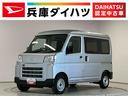 走行無制限１年保証　前後コーナーセンサー　ＣＶＴ車　オートハイビーム　アイドリングストップ　キーレスエントリー　横滑り防止装置　ヘッドライトレベライザー　パワーウィンドウ　ラジオ　スマートアシスト（兵庫県）の中古車