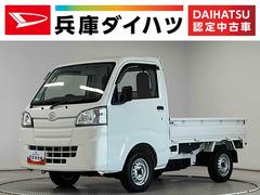ハイゼットトラック 中古車 スタンダード　５ＭＴ　３方開　ドアバイザー　オートライト走行無制限１年保証　ＭＴ車　オートライト　３方開　ドアバイザー　ヘッドライトレベライザー　ラジオ　アクセサリーソケット　マニュアルエアコン　スペアタイヤ　バッテリーカバー　ラバーフロアマット