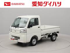 ハイゼットトラック 中古車 スタンダード