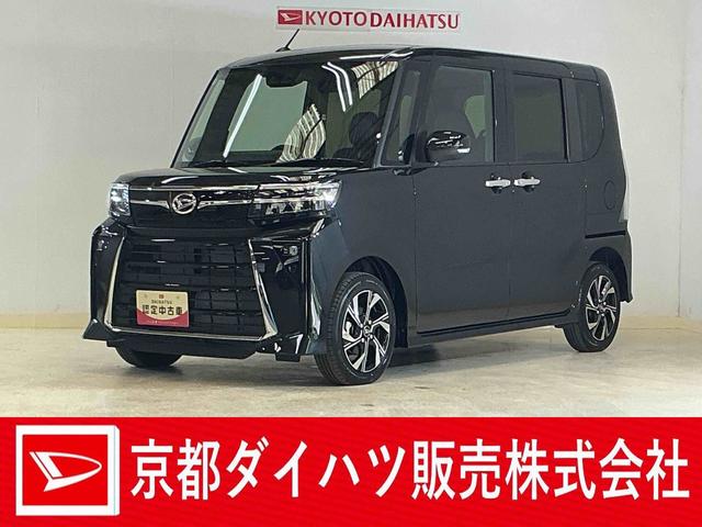 タントカスタムX 届け出済み未使用車 ナビ バックカメラ 両側電動届け出済み未使用車 ナビ バックカメラ 両側電動スライドドア 前後コーナーセンサー シートヒーター 電子パーキング オートブレーキホールド オートマチックハイビーム Bluetooth USB TV(京都府)の中古車