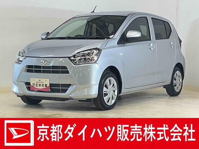 ミライースＸ　ＳＡIII　届出済み未使用車　ナビ　バックカメラ　ＵＳＢ届出済み未使用車　ナビ　バックカメラ　前後コーナーセンサー　ＬＥＤヘッドライト　Ｂｌｕｅｔｏｏｔｈ　フルセグＴＶ　ＤＶＤ再生　オートマチックハイビーム　ＵＳＢ接続　マニュアルエアコン　横滑り防止装置（京都府）の中古車