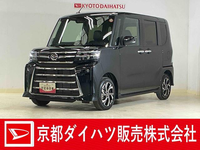 タントカスタムX バックカメラ 両側電動 前後コーナーセンサーバックカメラ 両側電動スライドドア 前後コーナーセンサー シートヒーター 電子パーキング オートマチックハイビーム オートブレーキホールド USBチャージャー スマートキー LEDヘッドライト(京都府)の中古車