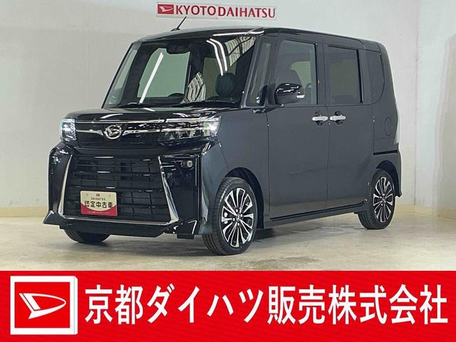 タントカスタムRS 届出済未使用車9インチディスプレイオーディオ届出済未使用車 ターボ 9インチディスプレイオーディオ バックカメラ スマートアシスト フルセグチューナー ブルートゥース対応 両側リヤパワースライドドア プッシュボタンエンジンスタート オートライト(京都府)の中古車