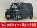 届け出済み未使用車　ナビ　バックカメラ　両側電動スライドドア　前後コーナーセンサー　シートヒーター　電子パーキング　オートブレーキホールド　オートマチックハイビーム　Ｂｌｕｅｔｏｏｔｈ　ＵＳＢ　ＴＶ（京都府）の中古車