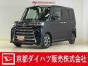 バックカメラ　両側電動スライドドア　前後コーナーセンサー　シートヒーター　電子パーキング　オートマチックハイビーム　オートブレーキホールド　ＵＳＢチャージャー　スマートキー　ＬＥＤヘッドライト（京都府）の中古車