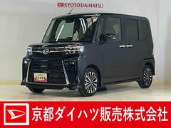  (大阪府)