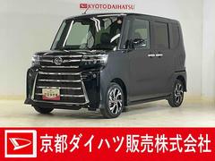 タント 中古車 カスタムＸ　バックカメラ　両側電動　前後コーナーセンサーバックカメラ　両側電動スライドドア　前後コーナーセンサー　シートヒーター　電子パーキング　オートマチックハイビーム　オートブレーキホールド　ＵＳＢチャージャー　スマートキー　ＬＥＤヘッドライト