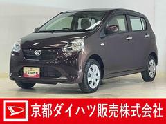 ミライース 中古車 Ｌ　メモリアルエディション　ワンオーナー　ＣＤオーディオワンオーナー　ＣＤオーディオ　ドアバイザー　キーレスエントリー　アイドリングストップ　ヘッドライトレベライザー　１２ｖ電源ソケット　マニュアルエアコン　フロアマット　盗難防止装置