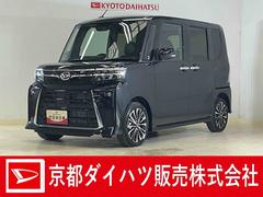 タント 中古車 カスタムＲＳ　届出済未使用車９インチディスプレイオーディオ届出済未使用車　ターボ　９インチディスプレイオーディオ　バックカメラ　スマートアシスト　フルセグチューナー　ブルートゥース対応　両側リヤパワースライドドア　プッシュボタンエンジンスタート　オートライト