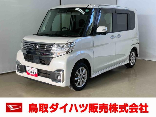 タントカスタムＸ　ＳＡIIIスマートアシスト付き　ＣＤチューナー付き　両側スライド・片側電動　電動格納ドアミラー　オートライト・ハイビーム　オートエアコン　シートヒーター　キーフリーシステム　ステアリングスイッチ（鳥取県）の中古車