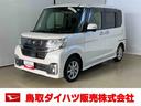 スマートアシスト付き　ＣＤチューナー付き　両側スライド・片側電動　電動格納ドアミラー　オートライト・ハイビーム　オートエアコン　シートヒーター　キーフリーシステム　ステアリングスイッチ（鳥取県）の中古車