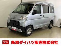  (鳥取県)