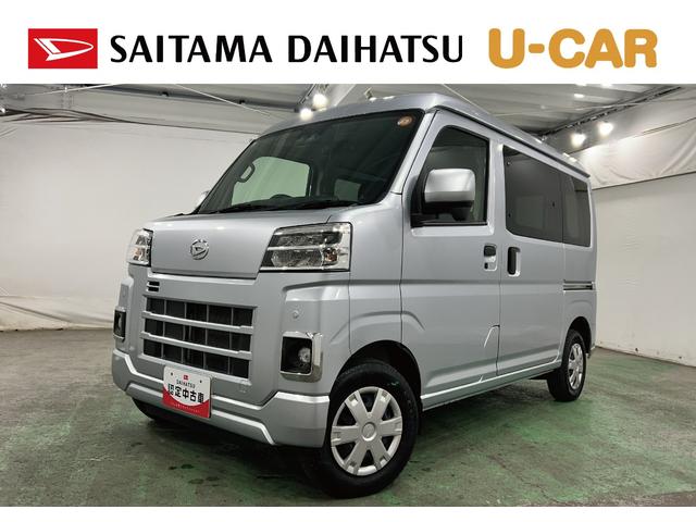 ハイゼットカーゴクルーズ　４ＷＤ／走行３８６２４キロ／ＬＥＤヘッドランプ１年保証距離無制限　走行距離３８６２４キロ　純正マット　助手席エアバッグ　ＬＥＤヘッドランプ　アイドリングストップ　両側電動スライドドア　電動格納式ドアミラー　デジタルインナーミラー（埼玉県）の中古車