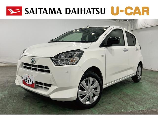 ミライースＸ　ＳＡIII　走行１２４６キロ／ＬＥＤヘッドランプ／マット（東京都）の中古車