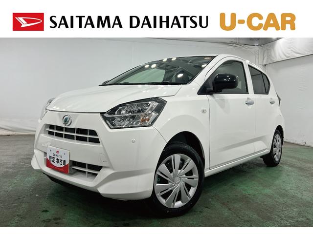 ミライースＸ　ＳＡIII　走行１８８０キロ／ＬＥＤヘッドランプ／マット１年保証距離無制限　走行距離１８８０キロ　純正マット　ＬＥＤヘッドランプ　アイドリングストップ　キーレスエントリー　電動格納式ドアミラー（埼玉県）の中古車