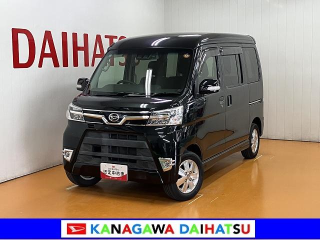 アトレーワゴンカスタムターボＲＳリミテッド　ＳＡIII　ナビ　ドラレコサポカーＳワイド適合　ドラレコ　ナビ　Ｂカメラ　アクセサリーソケット　片側オートスライドドア　ＥＴＣ　誤発進抑制装置　オートハイビーム　アイドリングストップ　電動格納ミラー　パワーウィンドウ　キーレス（神奈川県）の中古車