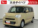 走行距離無制限１２ヶ月保証付き　車線逸脱警報装置　両側オートスライドドア　衝突被害軽減ブレーキ　Ｒカメラ　ハイビームアシスト　禁煙車　スマートキー　アイドリングＳＴＯＰ　キーフリーシステム（大分県）の中古車
