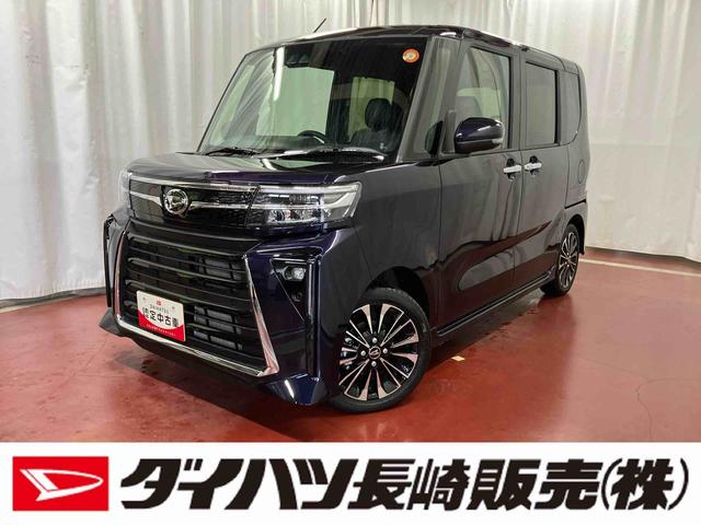 タントカスタムＲＳ届出済未使用車　元展示車　衝突被害軽減システム　禁煙　両側電動スライドドア　シートヒーター　スマートキー　ＬＥＤヘッドランプ　オートライト　オートマチックハイビーム　運転席エアバッグ　助手席エアバッグ（長崎県）の中古車