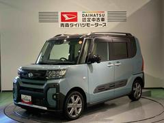 タント 中古車 ファンクロスターボナビ　前席シートヒーター　下回り防錆済み　アルミ　キーフリー　スマートキー　ＡＢＳ　ターボ　４ＷＤ