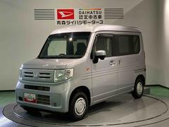 Ｎ−ＶＡＮ 中古車 Ｌ・ホンダセンシングナビ　下回り防錆済み　４ＷＤ　キーレス　エアバッグ　ＡＢＳ