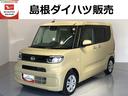 （島根県）の中古車