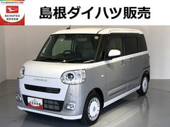  (島根県)